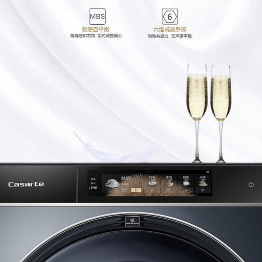 卡萨帝（Casarte）洗衣机C1 HDN12L6LU1 商品图3