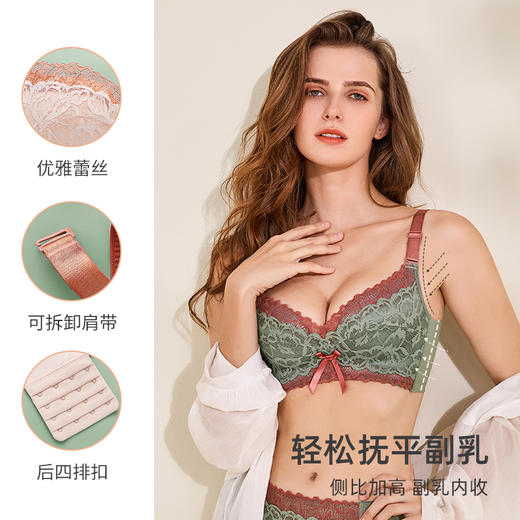雅黛丽内衣女小胸聚拢2022年新款性感蕾丝胸罩女无钢圈调整型文胸 商品图3