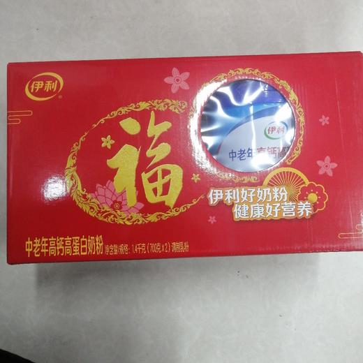 伊利中老年高钙高蛋白奶粉700g*2桶 商品图0