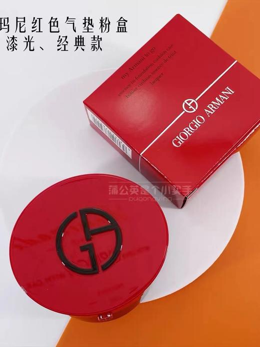 阿玛尼红胖子气垫 商品图0