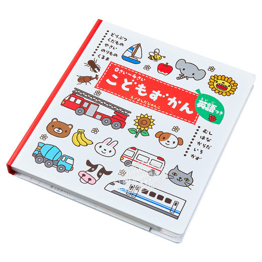 预售 【中商原版】儿童图鉴 0-4岁初级儿童日语启蒙 付英语对照 日文原版 こどもずかん どうぶつ くだもの やさい のりもの くるま むし 商品图2