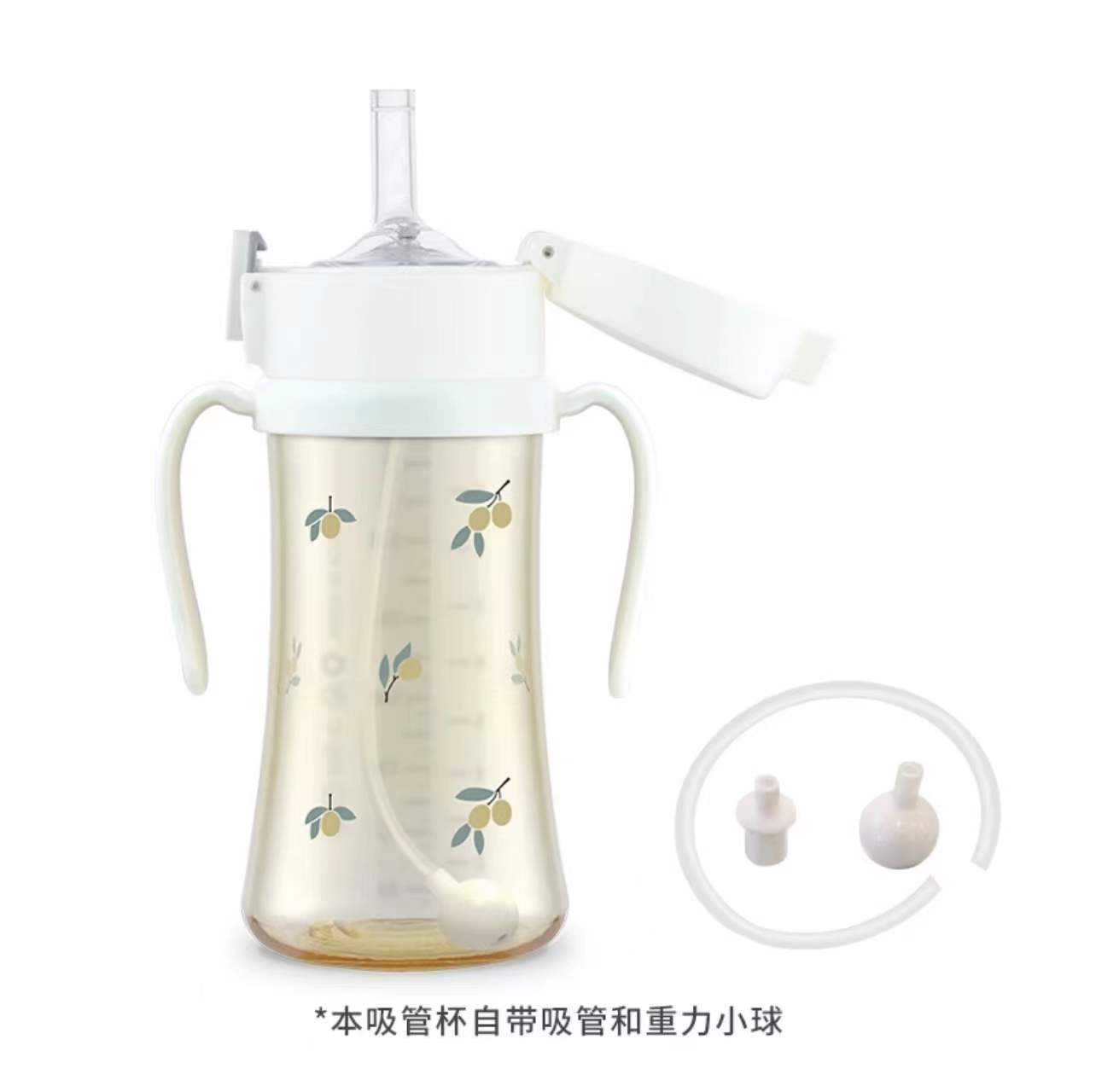 格罗咪咪重力球吸管杯橄榄款 象牙白300ML