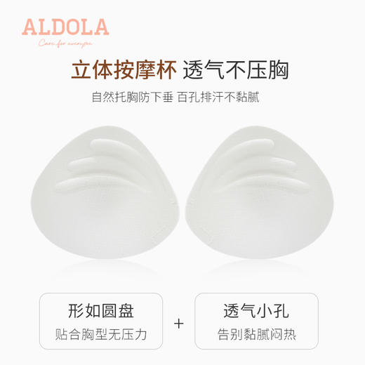 雅黛丽内衣女小胸聚拢无肩带性感抹胸罩女无痕裹胸薄款文胸无钢圈 商品图1