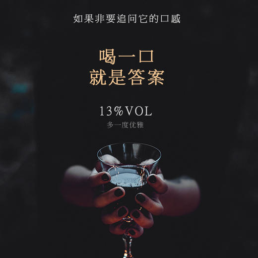 【法国路易拉菲】路易拉菲传说/传承/传奇系列干红葡萄酒 法国原瓶进口 商品图6