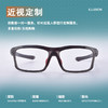 POHINIX博铌斯篮球运动眼镜户外骑行眼镜跑步马拉松眼镜近视变色镜片PX025 商品缩略图3