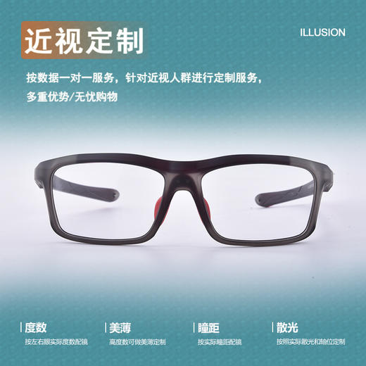 POHINIX博铌斯篮球运动眼镜户外骑行眼镜跑步马拉松眼镜近视变色镜片PX025 商品图3