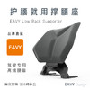 EAVY颐维 汽车护腰靠垫 商品缩略图1