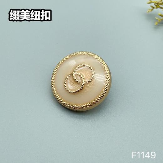 F1149 商品图2