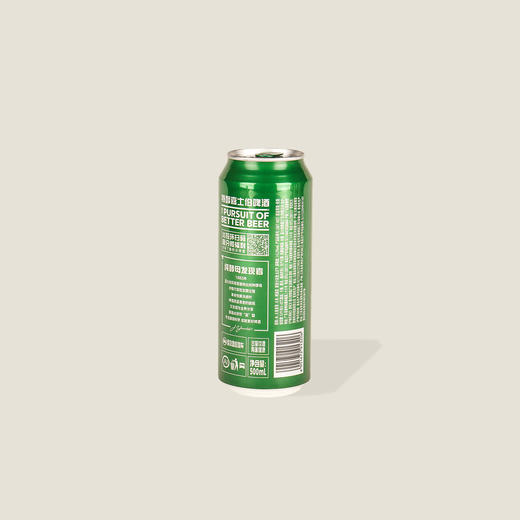 嘉士伯特醇罐装 500ml 商品图1