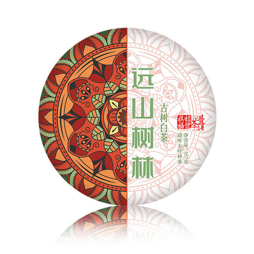 古树白茶丨鹤龍祺福 2021年 远山树林 357克/饼 商品图0