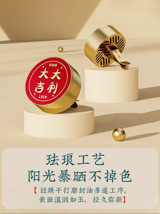 车载香水汽车空调出风口香薰女车用香氛固体香膏车内装饰用品大全 商品图2