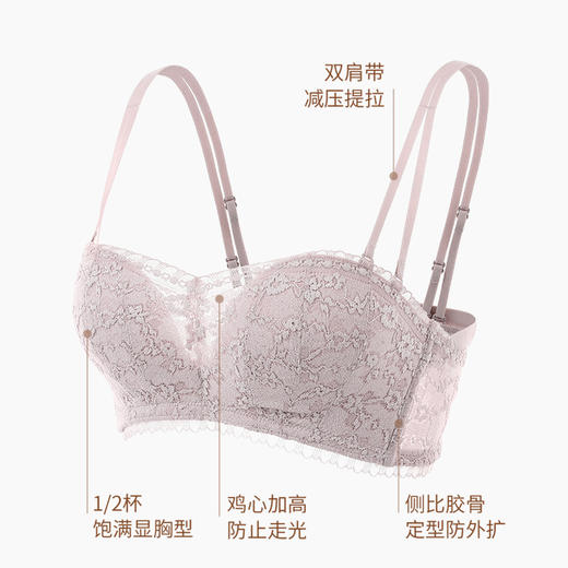 雅黛丽内衣女抹胸无肩带聚拢防滑裹胸罩性感蕾丝纯欲美背女士文胸 商品图1