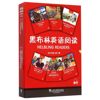 黑布林英语阅读(初3年级)(D1辑)(全6册) 商品图0