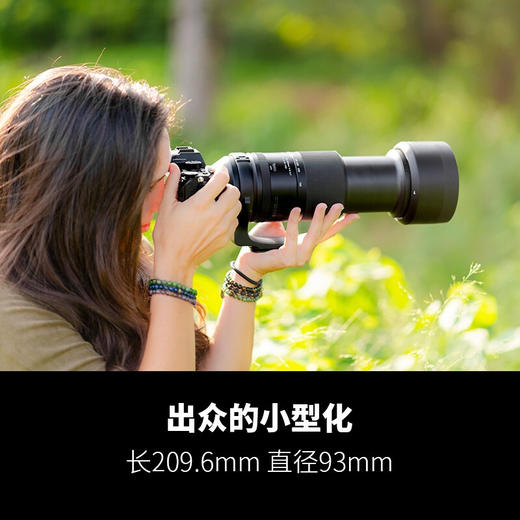腾龙150-500mm A057全幅A7长焦体育摄月打鸟镜头 全新行货索尼E口/富士X口 商品图9