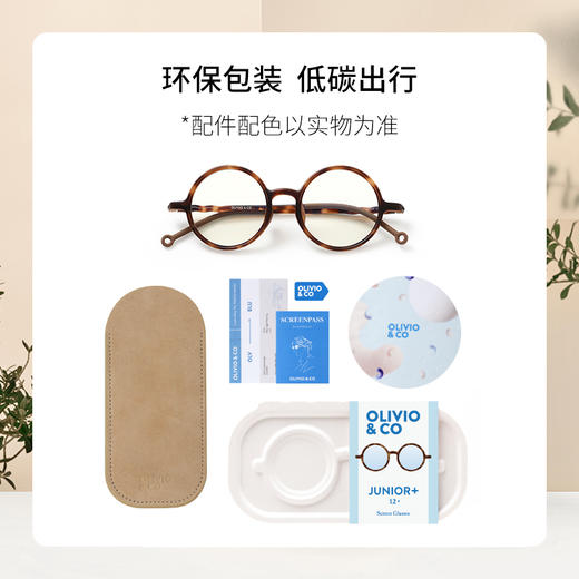 12岁+ OLIVIO&CO 进口防蓝光眼镜防辐射抗疲劳护目镜男女蓝光镜 商品图2