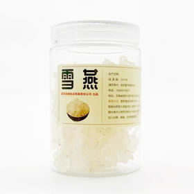 梁河牌雪燕（一级）