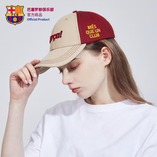 巴塞罗那俱乐部官方商品丨棒球帽鸭舌帽复古撞色拼接男女同款足球 商品图2