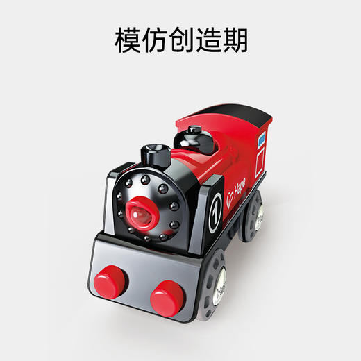 HAPE E3703电动1号列车 商品图2