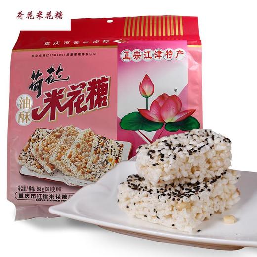 美丽市场-荷花米花糖 商品图0