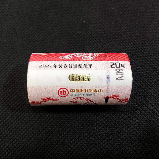 2022虎年生肖纪念币 商品图2