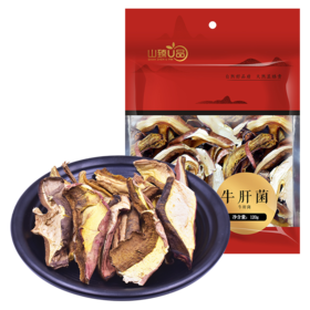 U品牛肝菌120g