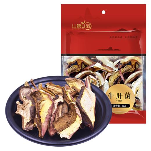U品牛肝菌120g 商品图0