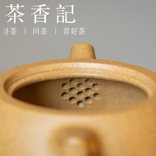 茶香记 原矿紫砂壶 段泥壶 镜铎 珍贵泥料  清雅古朴  透气实用 商品图2