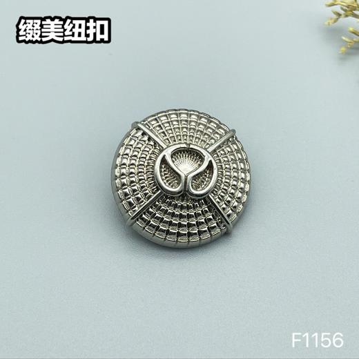 F1156 商品图3
