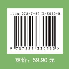 多模态认知诗学和实验文学 商品图3