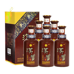 【专享】贵州茅台酒股份有限公司出品 汉酱 51度 500ml*6【整箱】酱香型