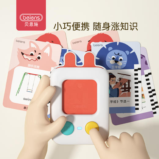 贝恩施智能掌上学习机 商品图2