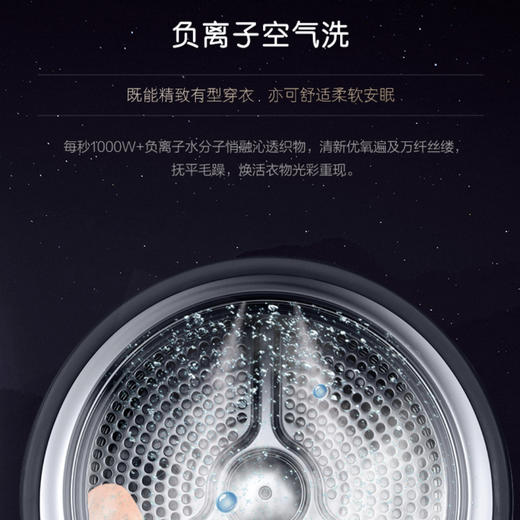 卡萨帝（Casarte）干衣机CGY 12FL6U1  商品图9