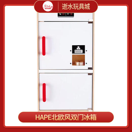 T 北欧风双门冰箱 商品图0