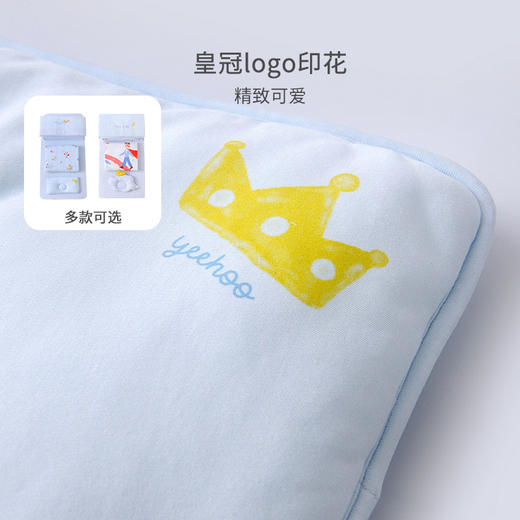 英氏婴儿床上用品套装男女宝宝新生儿纯棉七件套礼盒 YEYCJ02001A YEYCJ02002A 商品图1