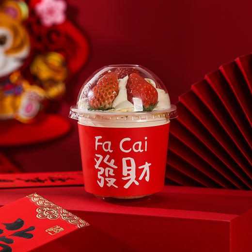 新春波波杯（所有门店可提货）2月10号前（卡券） 商品图4