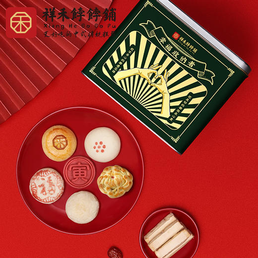 【幸福收纳者】一盒集齐7味小点心，送给父亲最幸福的礼物，赠送精美手提袋 中式点心组合1024g 商品图1