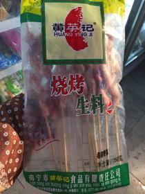 黄英记卷猪鞭串250克