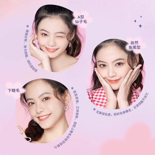 EVERBAB单簇假睫毛 商品图1