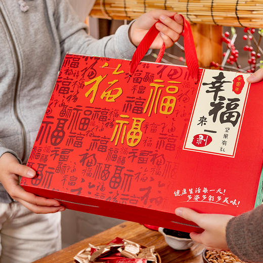 福剥剥枫桥香榧 |三代一果，壳薄仁满，天然醇香，老少皆宜 商品图1