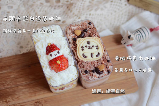 【小甜】小老虎与小雪人 商品图2