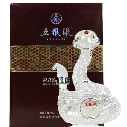 52度五粮液祝君蛇年吉祥500ml 单瓶 商品图0