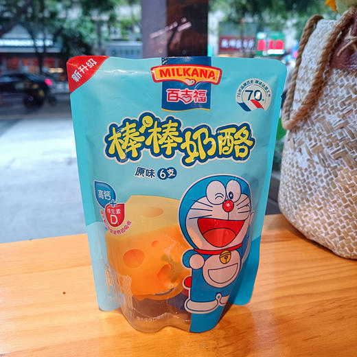 棒棒奶酪 商品图0