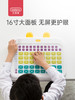 【贝恩施】兔子早教拼音学习机 商品缩略图3