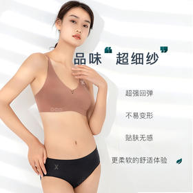 预售|优艾 初始蜜码文胸 .潮快闪[福利品]