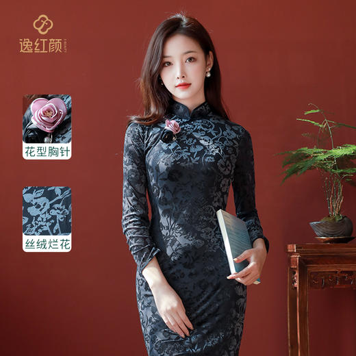 逸红颜 木兰 复古丝绒旗袍秋季新款开叉连衣裙*雅气质修身显瘦 商品图1