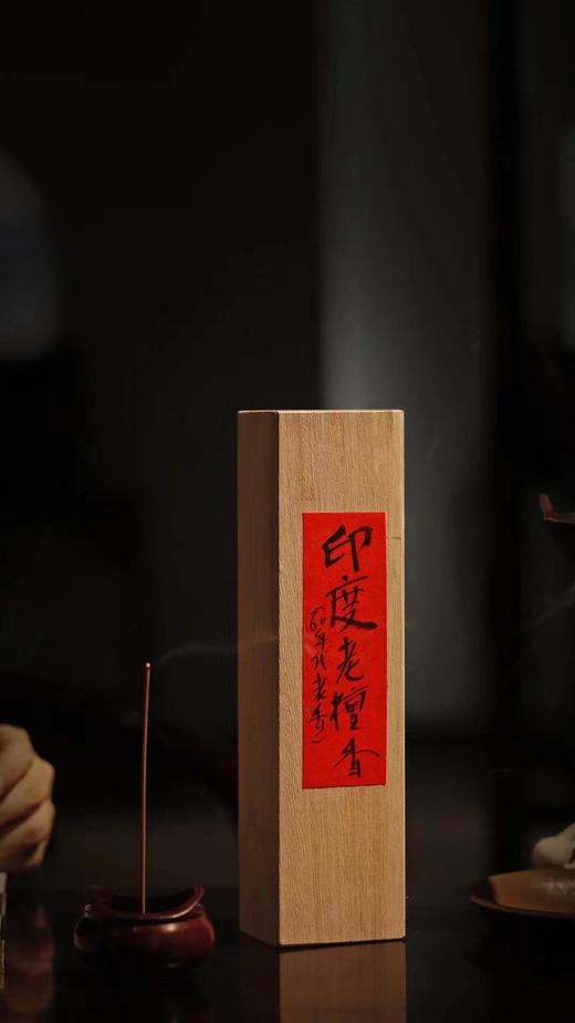 60年代印度老檀香°线香100g 商品图4