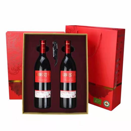 易贝斯特有机干红葡萄酒   西班牙原瓶进口支持自提 商品图2