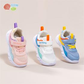 贝贝怡男女童新品运动鞋防滑耐磨透气宝宝机能鞋221X344