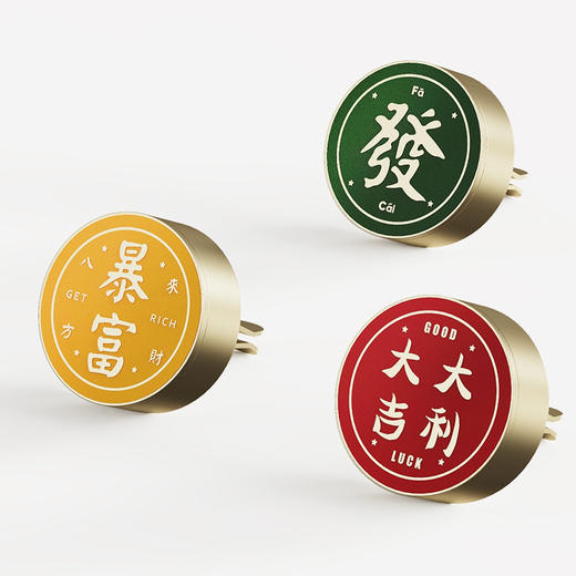 车载香水汽车空调出风口香薰女车用香氛固体香膏车内装饰用品大全 商品图0