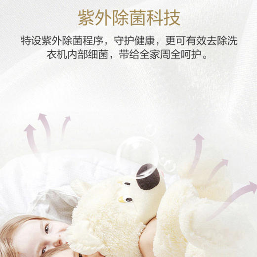 卡萨帝（Casarte）洗衣机C1 HDN12L6LU1 商品图6